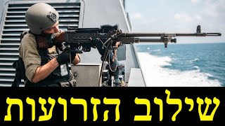 המלחמה בישראל היום ה-336 (לאומנות - ישראל, המזרח התיכון והעולם) - התמונה מוצגת ישירות מתוך אתר האינטרנט יוטיוב. זכויות היוצרים בתמונה שייכות ליוצרה. קישור קרדיט למקור התוכן נמצא בתוך דף הסרטון