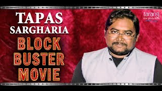 nka Blockbuster Movies Ollywood News Tarang Cine Productions