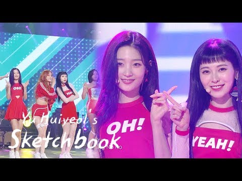 DIA - Bubble Pop (Hyun A), I Swear (SISTAR) Dance Cover [Yu Huiyeol’s Sketchbook Ep 406]