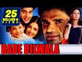 Bade Dilwala 1999 Full Hindi Movie Sunil Shetty Priya Gill Archana Puran Singh Paresh Rawal
