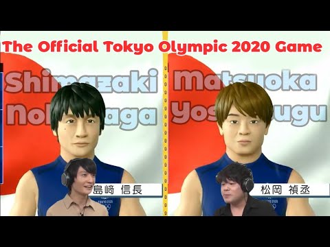 Raja Harem Masuk Game Olympic 2020 Tapi.....