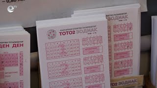Смолянчани още гадаят кой е новият тотомилионер