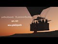 Ellorum Sollum Paattu SPB Vaali Isaignani Ilayaraja