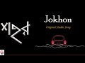 Jokhon Original Song Full Audio Anindya Bose