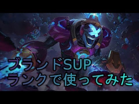 SKT T1 Faker - Brand Support -KR LOL Solo Rank