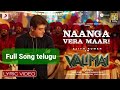 #valimai Nanga Vera Mari song telugu Nanga Vara Matha || Ajith Kumar, Kartikeya | Yuvan Shankar Raja