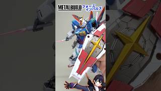 【メタルビルド】フォースインパルスガンダム合体させてく！完全再現！コアスプレンダー レッグフライヤー チェストフライヤー フォースシルエット【機動戦ガンダムSEED】METALBUILD