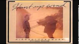 Hiroshi Fukumura ft  Sadao Watanabe   Hunt Up the Wind  1978