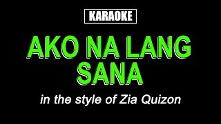 Karaoke - Ako Na Lang - Zia Quizon