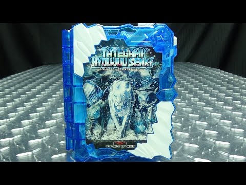 Kamen Rider Saber DX TATEGAMI HYOUJUU SENKI WONDER RIDE BOOK: EmGo's Reviews N' Stuff