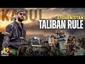I Couldn T Believe What I Saw In Kabul Afghanistan TALIBAN RULE S2 Ep 44 The Umar