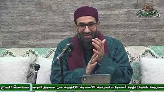 7 د – أبو الفضل الدمياطي– المجلس السابع (الحاشية السنية) (ساحة الدح)