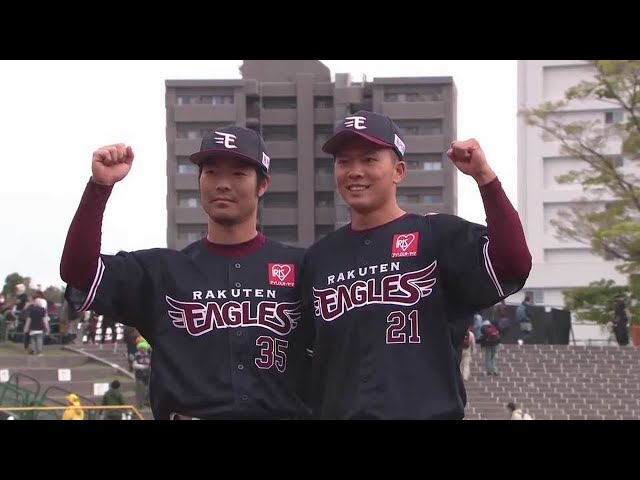 イーグルス・早川投手・島内選手ヒーローインタビュー 4/25 E-L