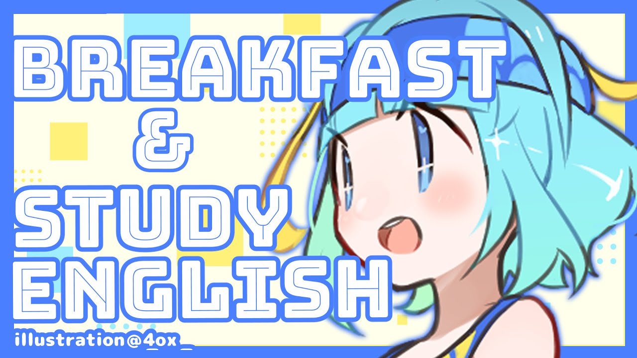 【ちおと朝活】朝ごはん＆英語学習【Study English】
