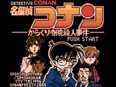 Detective Conan 2 GBA