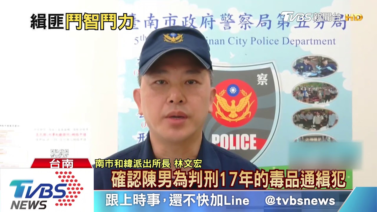 警飛車追逐負傷逮人 竟是判刑17年通緝犯