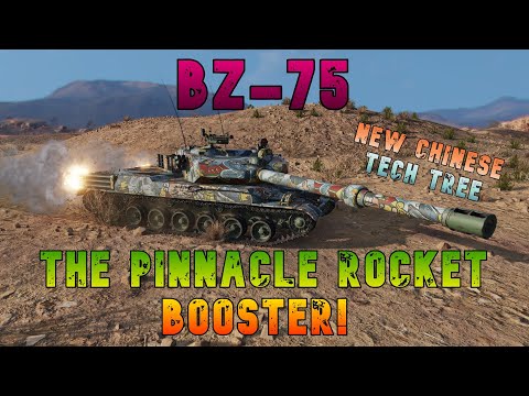 BZ-75 Pinnacle of the Rocket Boosters! ll Wot Console - World of Tanks Modern Armor