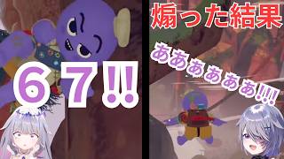 ビブー、67ミームをドイツ語で覚えてしまい、煽った結果wwwww【ホロライブ切り抜き/英語解説/古石ビジュー/セシリア】