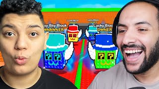 روبلوكس ماب السرقة : تحدي سباق اللكي بلوك ضد صديقي ( تحدي تفتيح اللكي بلوك) roblox steal a brainrot