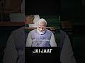 Jaat Status II Jaat Power Status II Jaat Jaat Am Seerick Jaatpower Jaatstatus Jaat