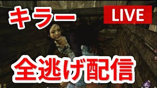 それでもキラーが好きです