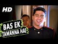 Bas Ek Tamanna Hai Dilbar Mere Dil Mein Lyrics