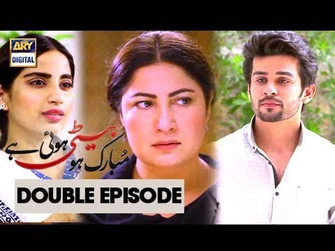 Mubarak Ho Beti Hui Hai Episode 21 & 22 - 13th September 2017 - ARY Digital Drama
