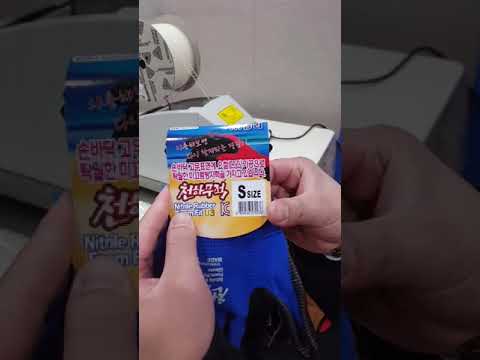 자동포장기