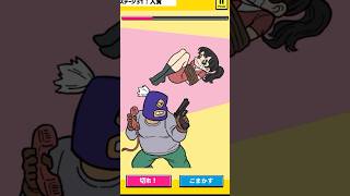 バレずに誘拐犯から逃げよう、#shorts #ゲーム実況 #gaming