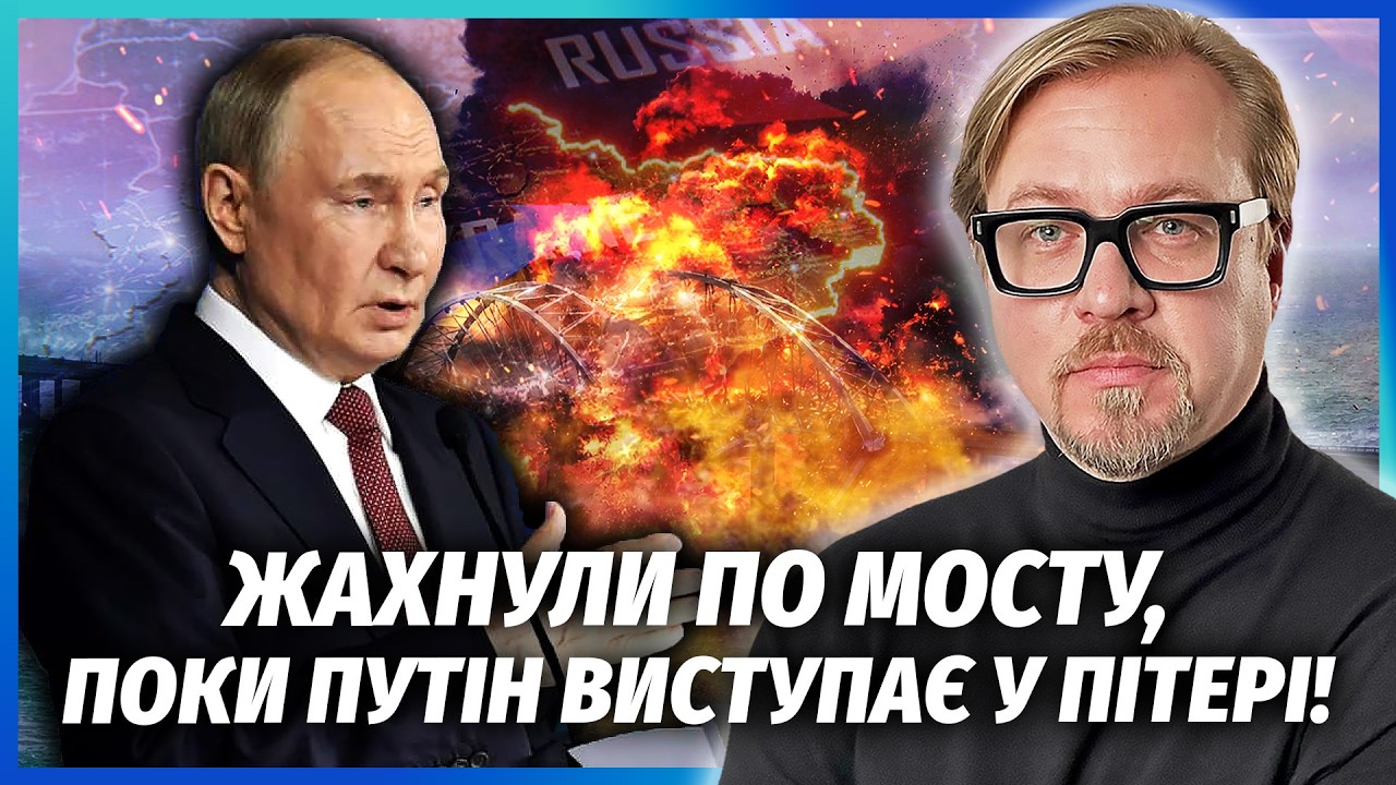 ⚡️Полетіла балістика! ЗСУ ПРОБИЛИ КРИМСЬКИЙ МІСТ. У Москві 750 ВИБУХІВ. Наші ?