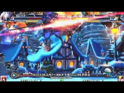 BBCP 3/20/2013 Game Chariot - Funmatsu (Hakumen) VS Onegai Jayoku (Hazama)