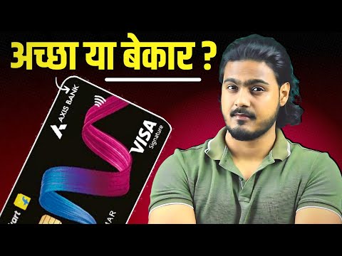 Flipkart Axis Bank Credit Card Full Review | Axis bank flipkart credit card