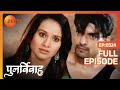 Ishita ने फिर Kidnap किया Aayu को Punar Vivaah Zindagi Milegi Dobara Full Ep 3