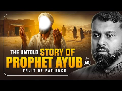 THE UNTOLD STORY OF PROPHET AYYUB (AS) | (FRUIT OF PATIENCE) | Shaykh Dr. Yasir Qadhi