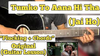 Tumko To Aana Hi Tha song artwork