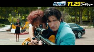 フランス実写版『シティーハンター』聖地・新宿で“もっこり応援上映”開催! mqdefault - フランス実写版『シティーハンター』聖地・新宿で“もっこり応援上映”開催!