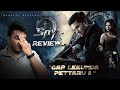 SPY Movie Review || 2nd best Rod