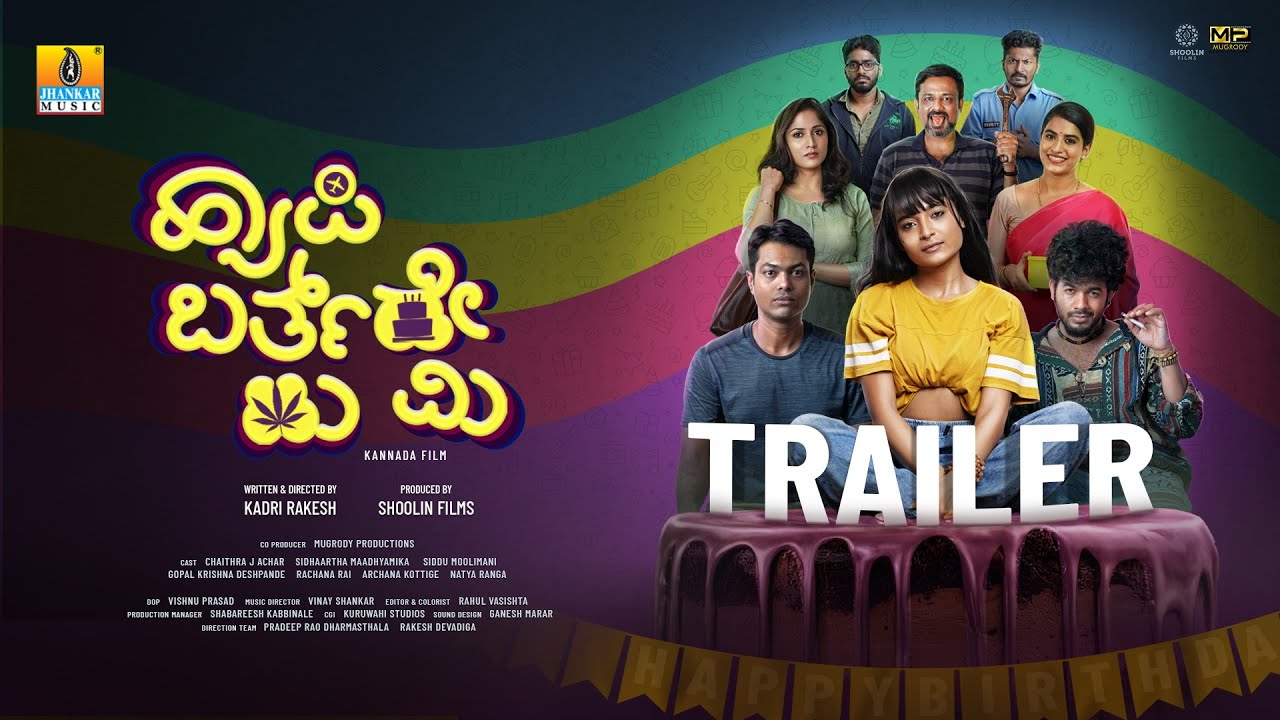 Happy Birthday To Me | Official Trailer Kannada Movie | Chaithra J Achar | Siddu Moolimani