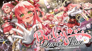 【 #さくらみこ4周年 】ゲストあり!Baby Dance Live 🎉4th Anniversary 3D LIVE【ホロライブ/さくらみこ】