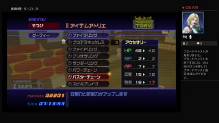 KH ～鍵が導く心のままに～＃4