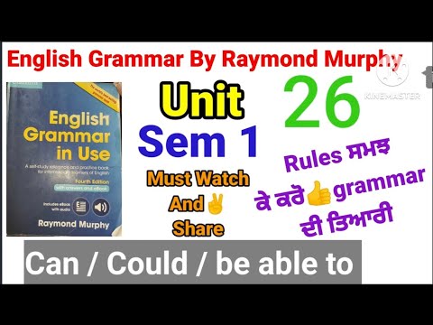 combridge english grammar in use fourth edition by Raymond Murphy unit 26/semester first english