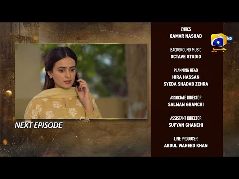 Maa Nahi Saas Hoon Main Episode 118 Teaser - 27th February 2024 - HAR PAL GEO