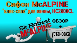 McAlpine HC2600CL - відео 1