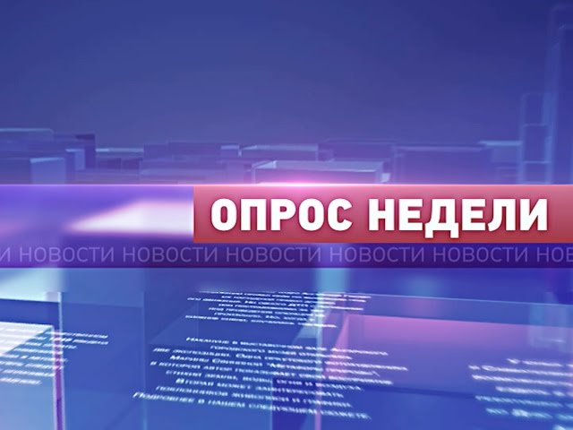 Что запомнилось больше всего?