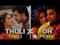 Thuli Thuli X Oh Penne Remix Yuvan X Anirudh Tamil Song Remix