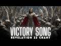 The Terrifying Judgement Chant Победна песма Orthodox Hymn