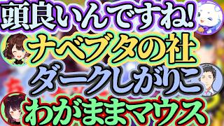 【スプラ3】トキシラズサモランココスキまとめ【ルンルン/司賀りこ/社築/戌亥とこ】