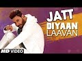 Jatt Diyaan Laavan (Full Song) | Gurmeet Singh | Veet Baljit | Latest Punjabi Songs 2017 Jatt Diyaan Laavan (Full Song) | Gurmeet Singh | Veet Baljit | Latest Punjabi Songs 2017