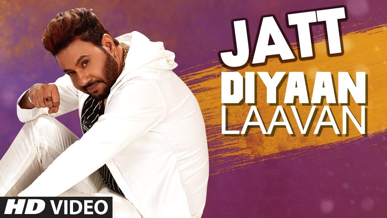 Jatt Diyaan Laavan Lyrics  | Jatt Diyaan Laavan | Gurmeet Singh | Gurmeet Singh