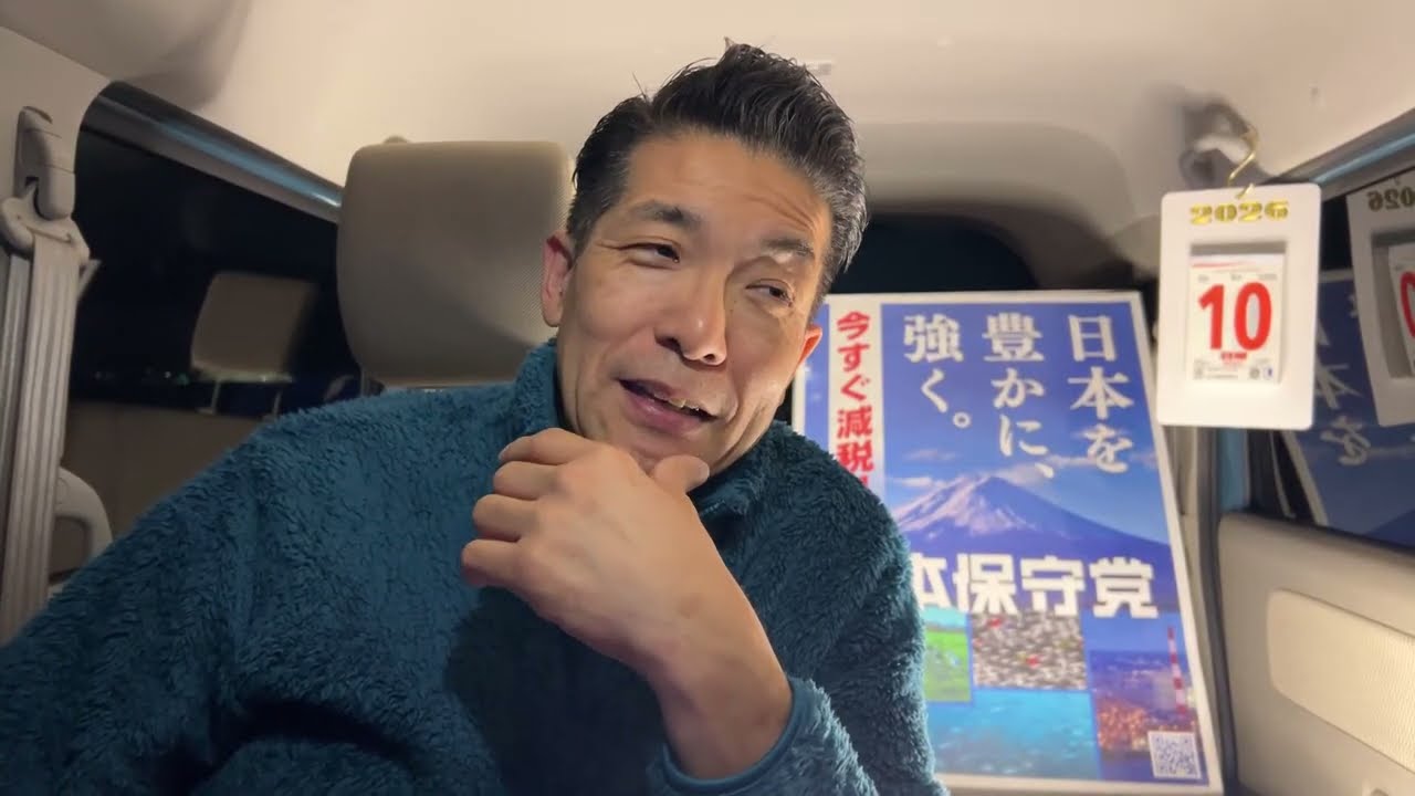 YouTubeサムネイル